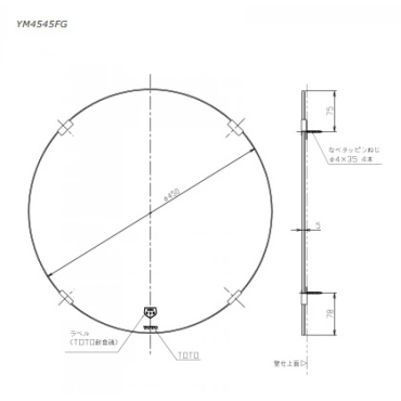 Gương Phòng Tắm TOTO YM4545FG Chống Mốc